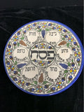 Seder Plate