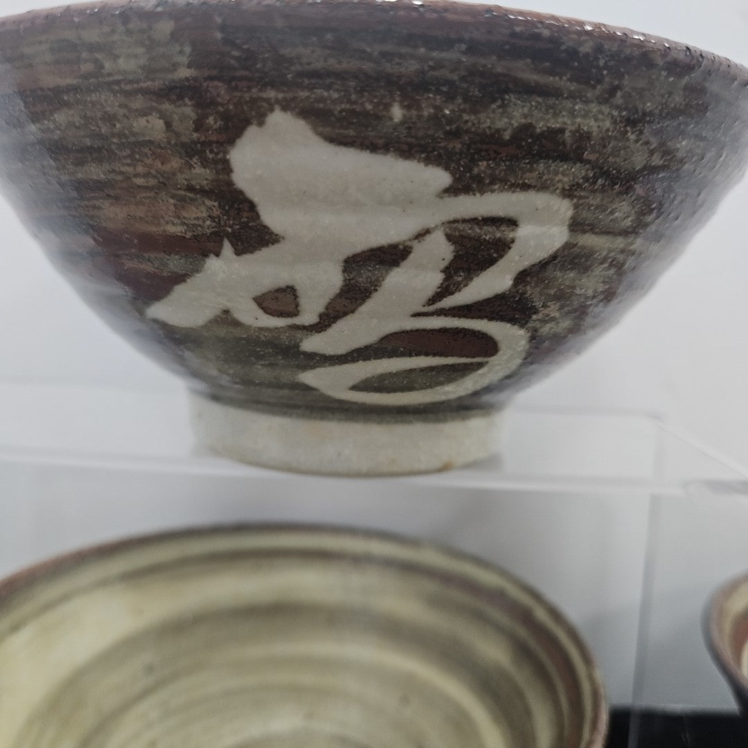 Rice Bowl
