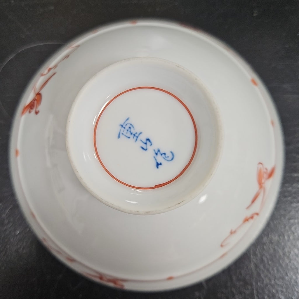 Rice Bowl