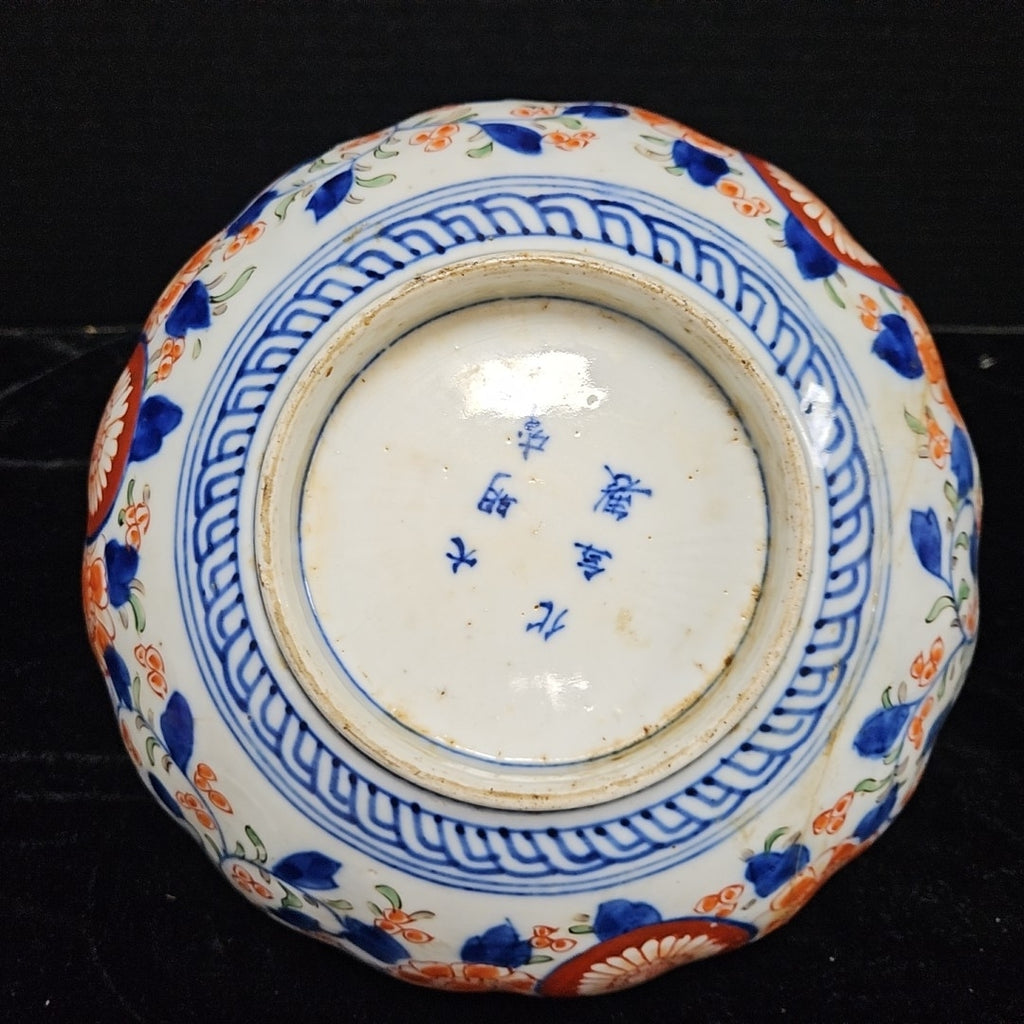 Bowl