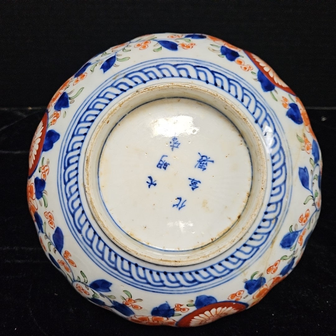 Bowl