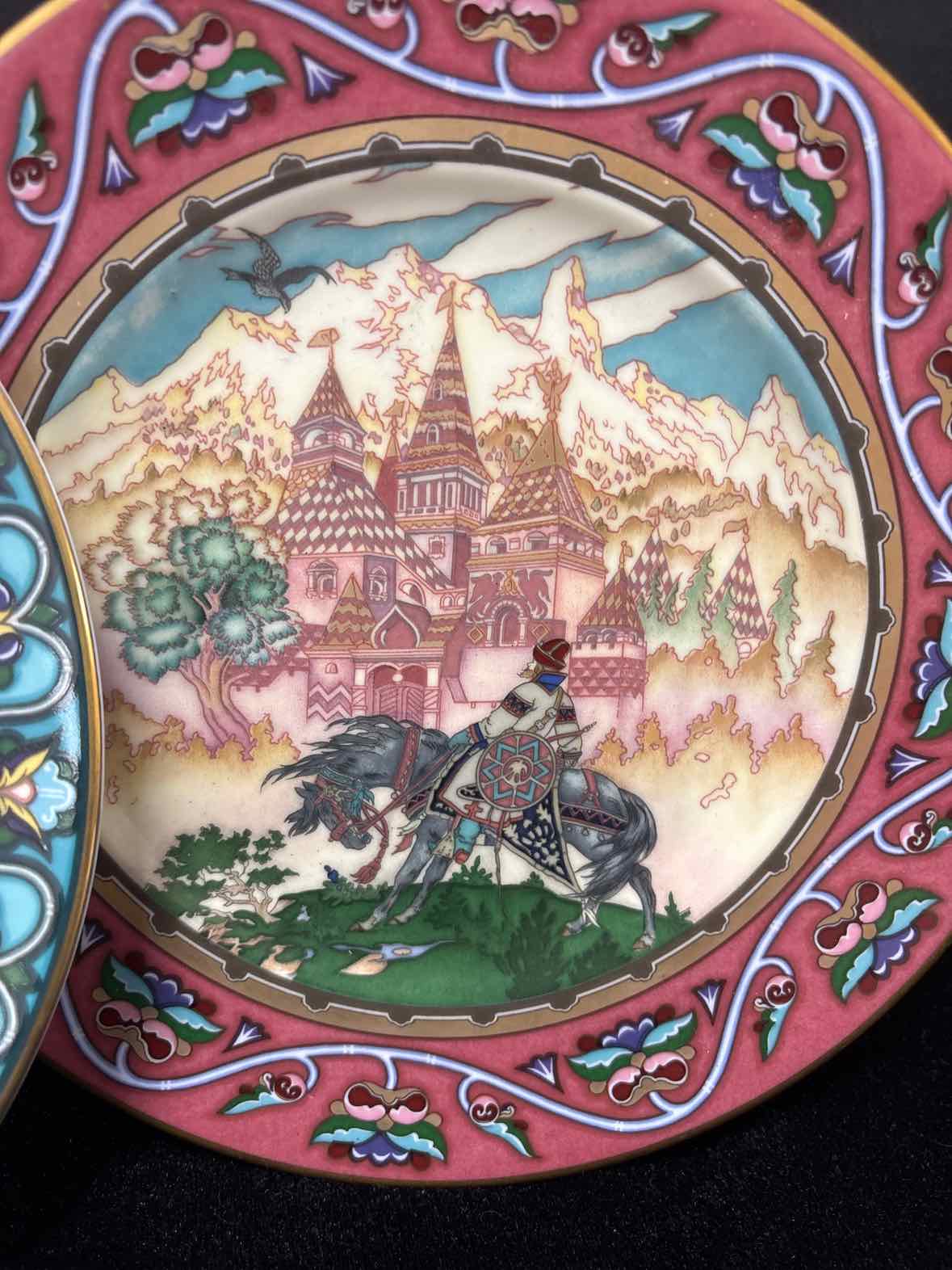 Villeroy & Boch Decorative Plate