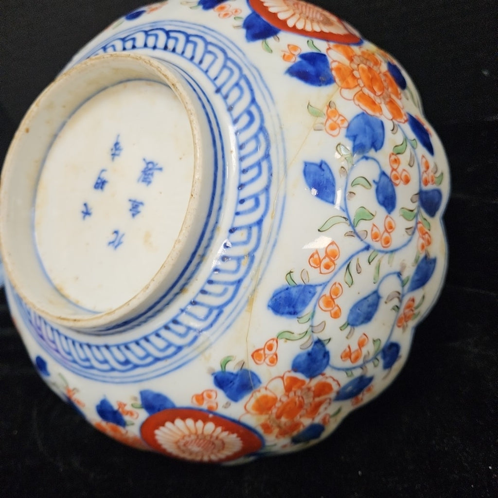 Bowl