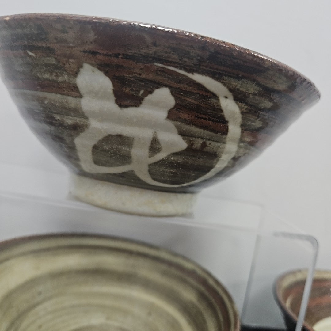 Rice Bowl