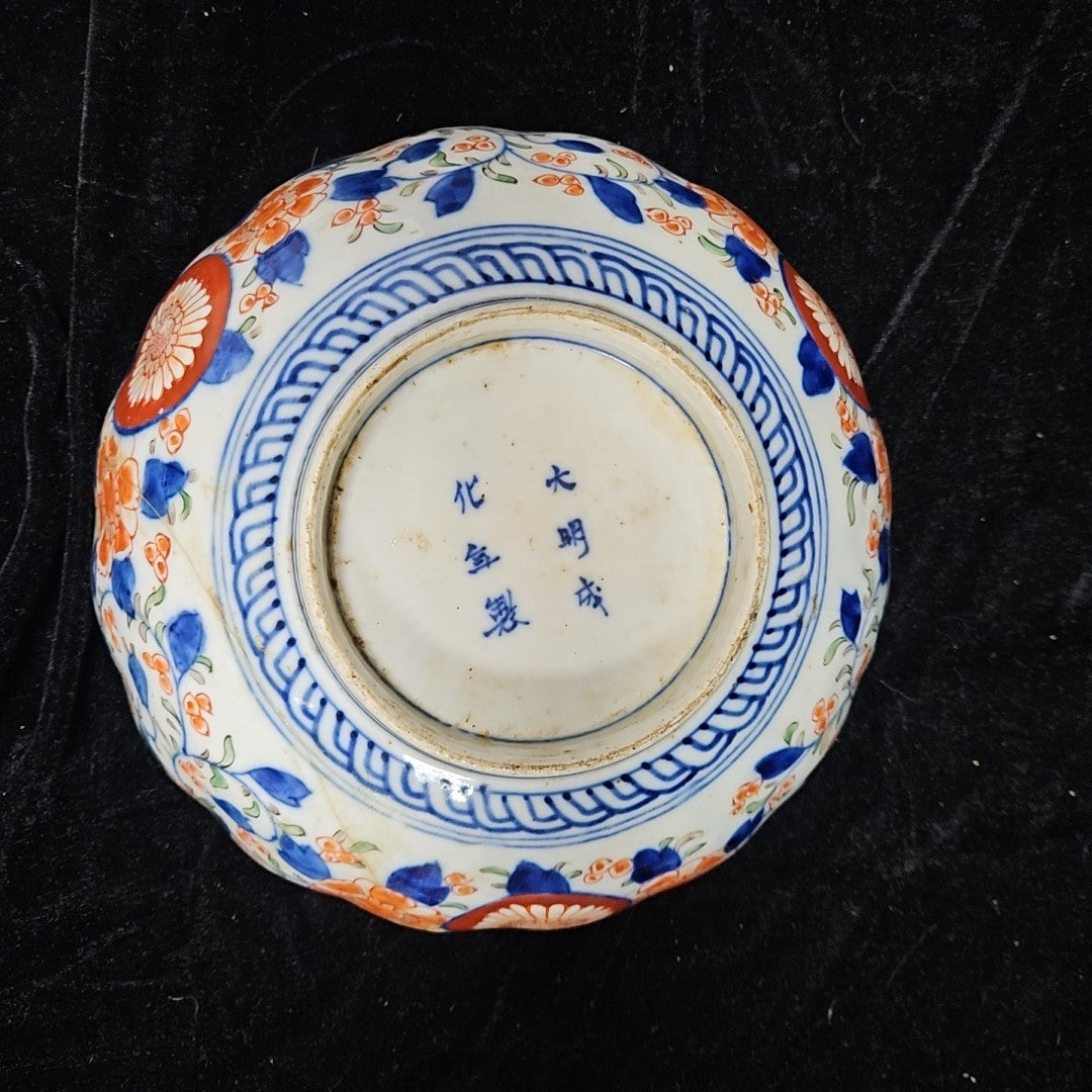 Bowl