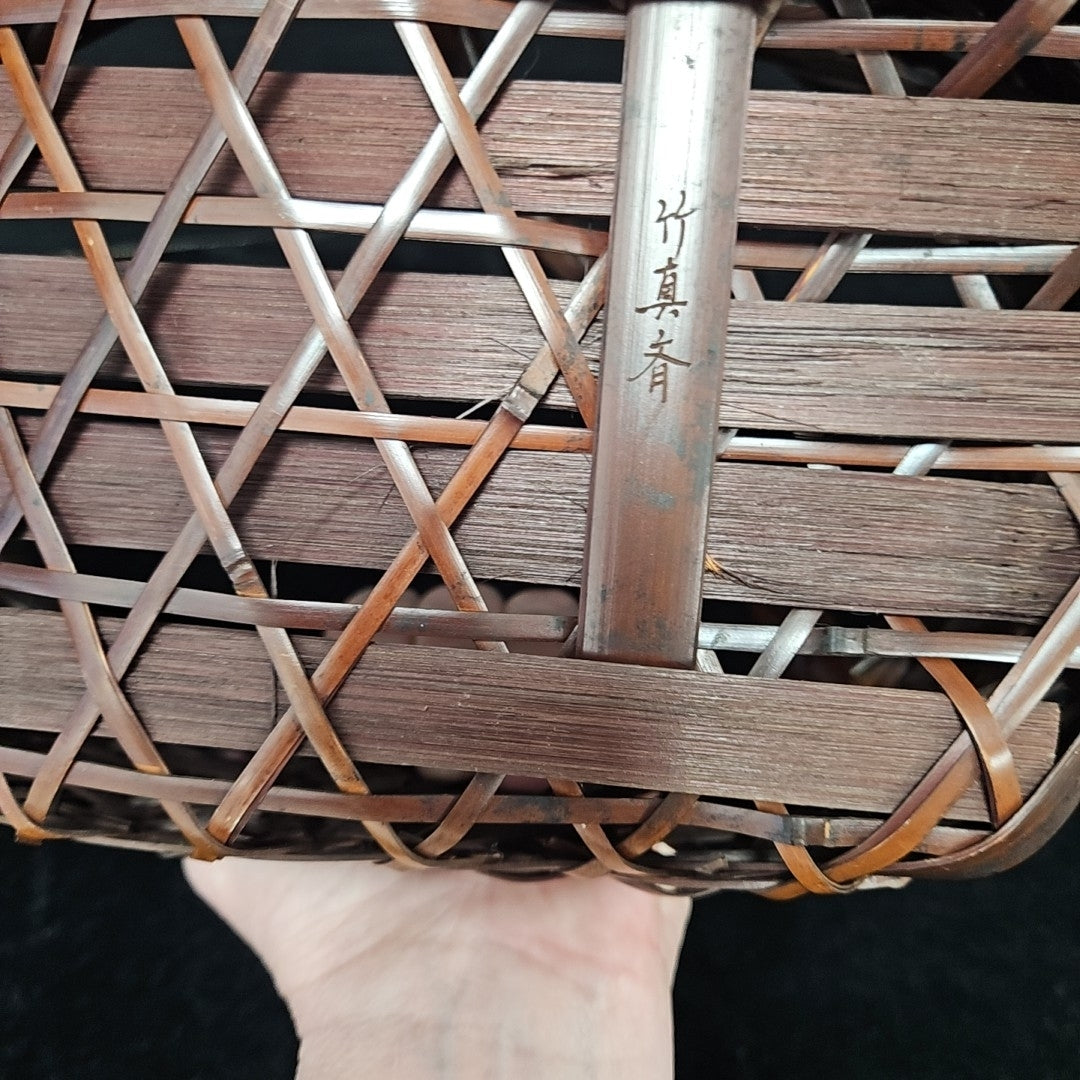 Basket