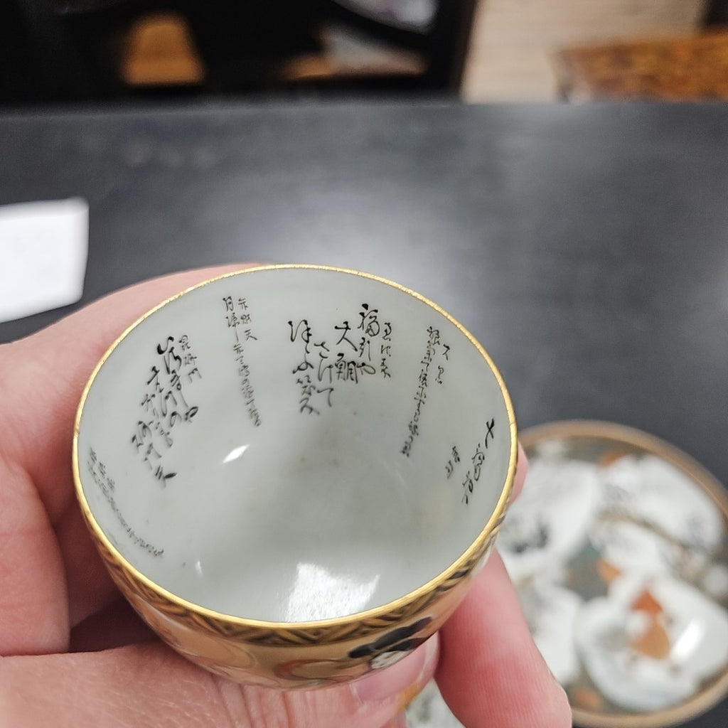 Satsuma Bowl