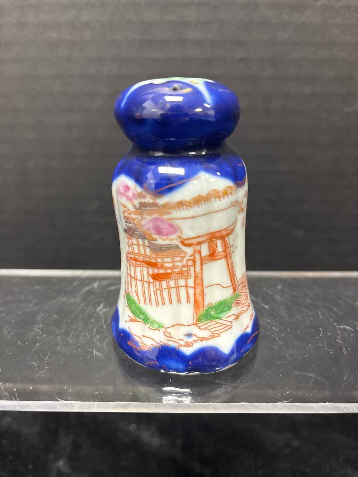 Salt Shaker