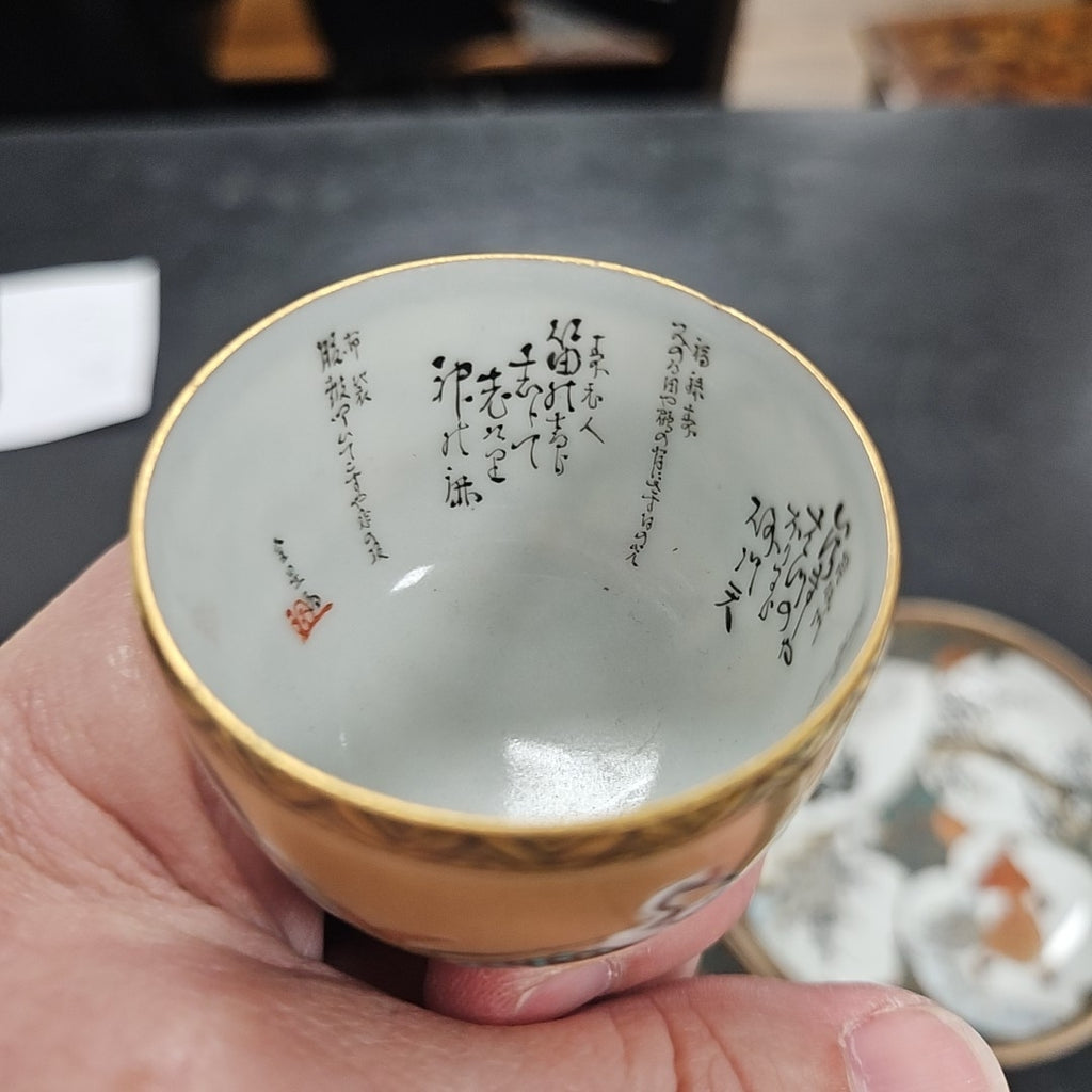 Satsuma Bowl
