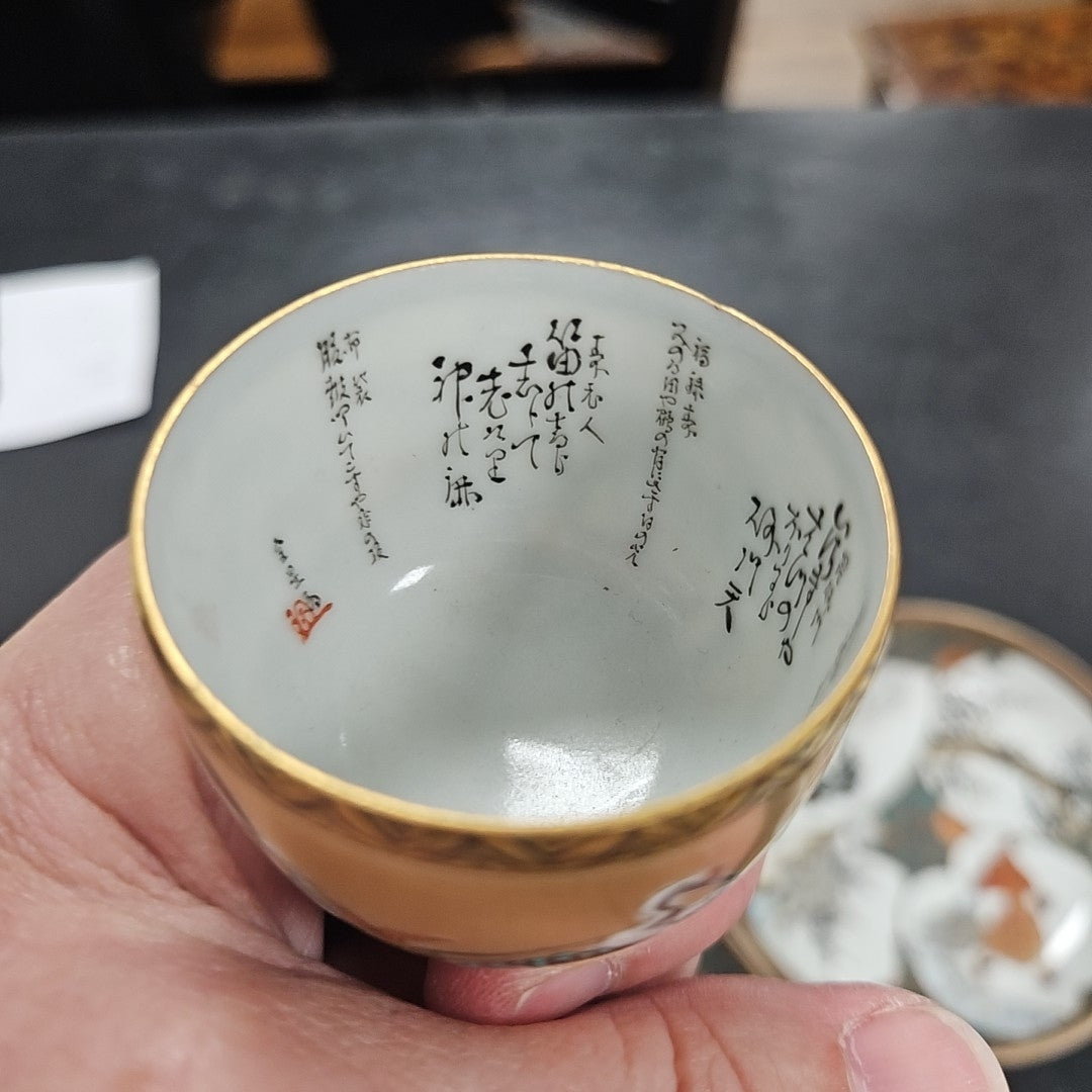 Satsuma Bowl