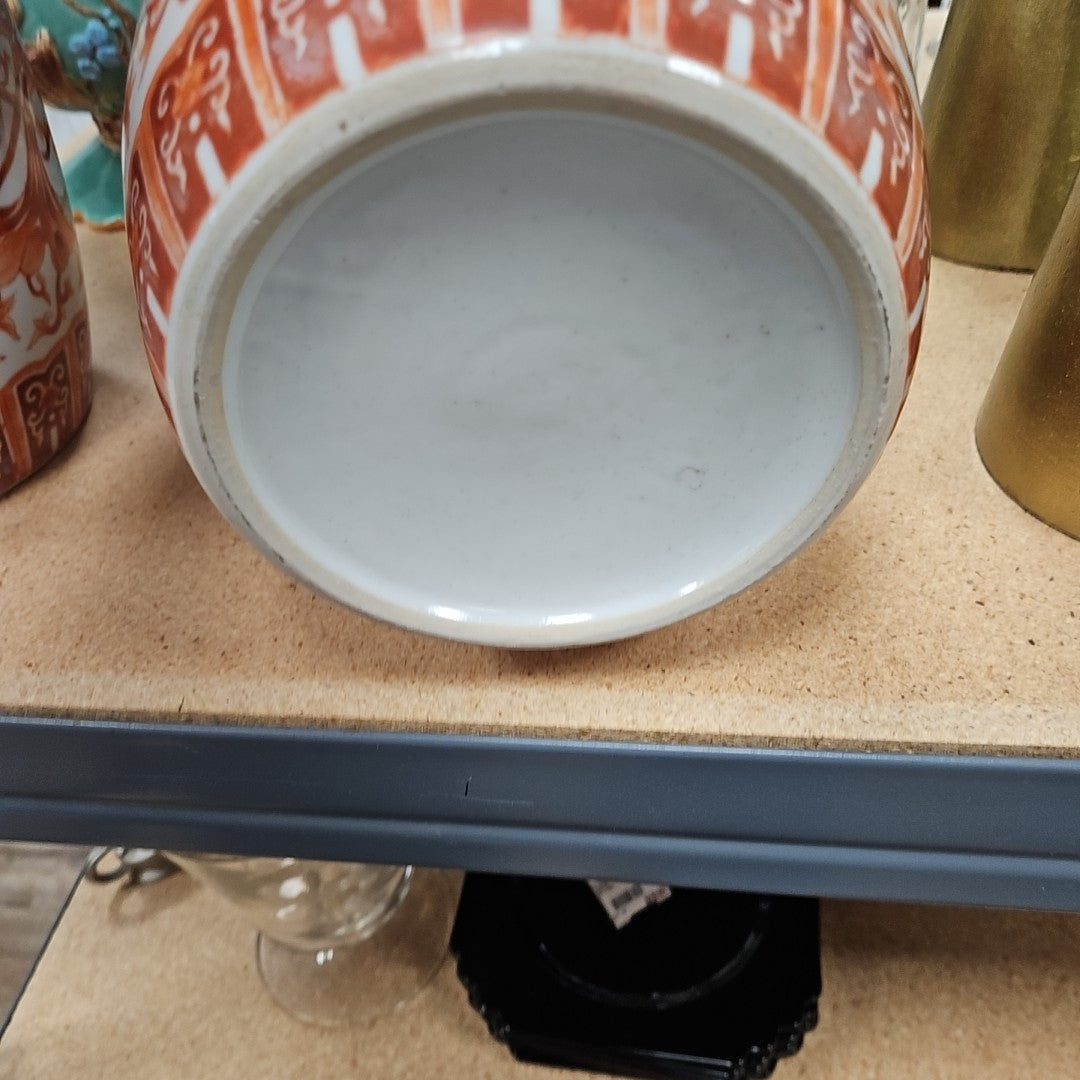 Ginger Jar