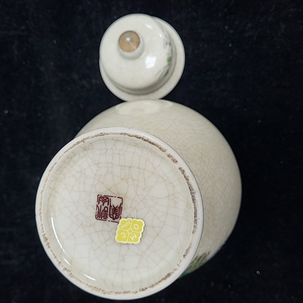Ginger Jar