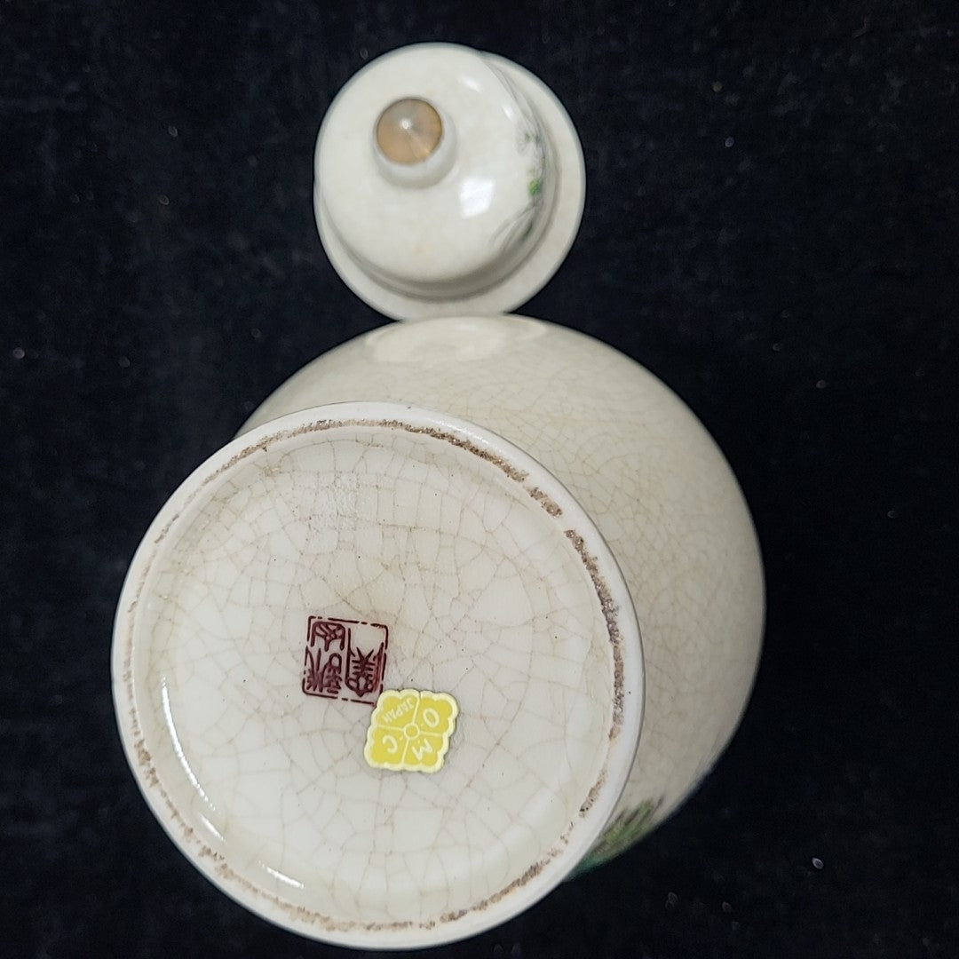 Ginger Jar
