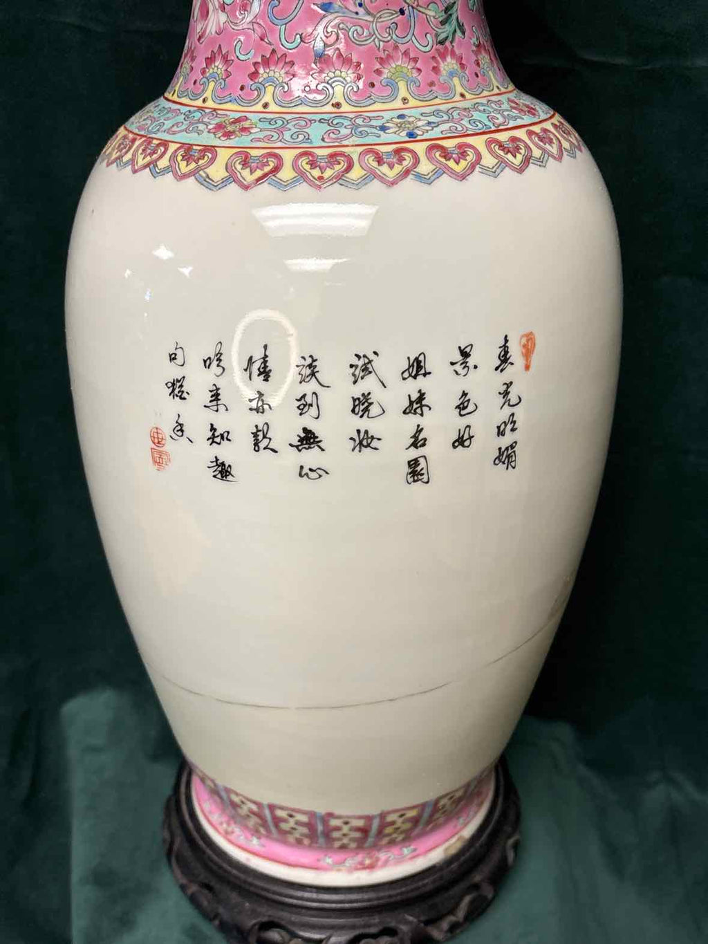 Temple Vase