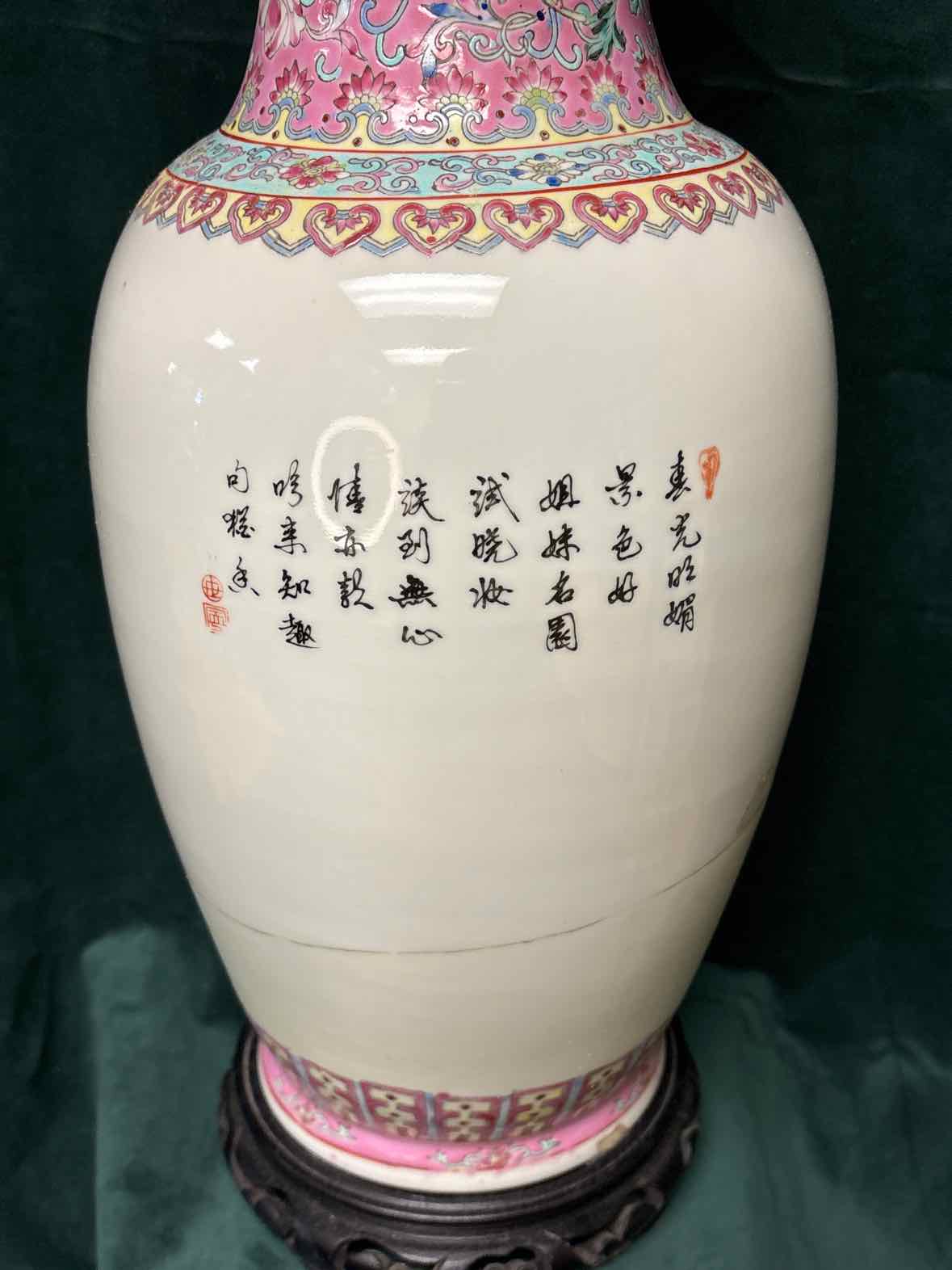 Temple Vase