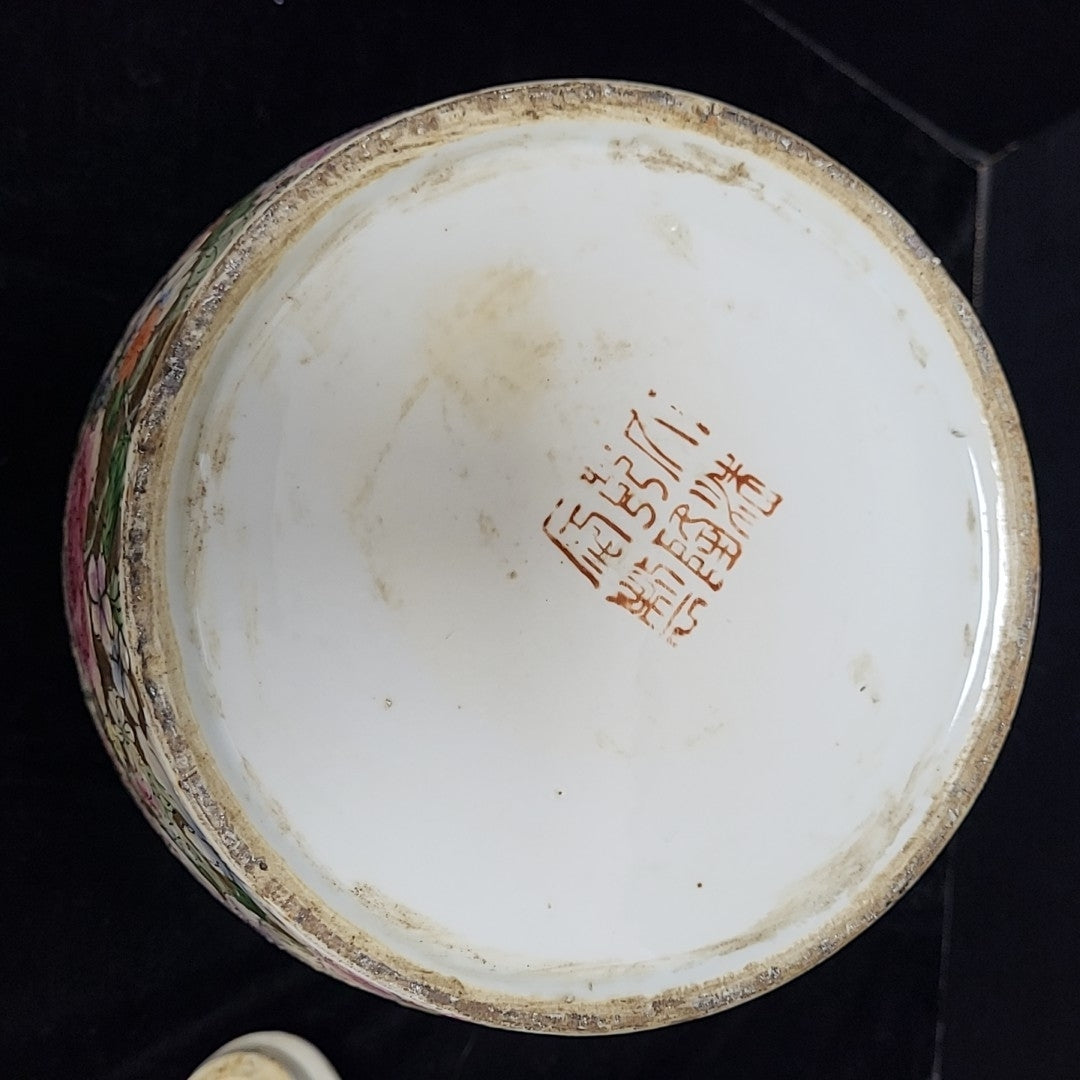 Ginger Jar