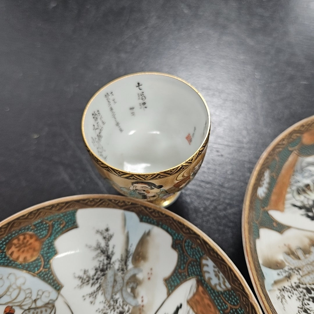 Satsuma Bowl
