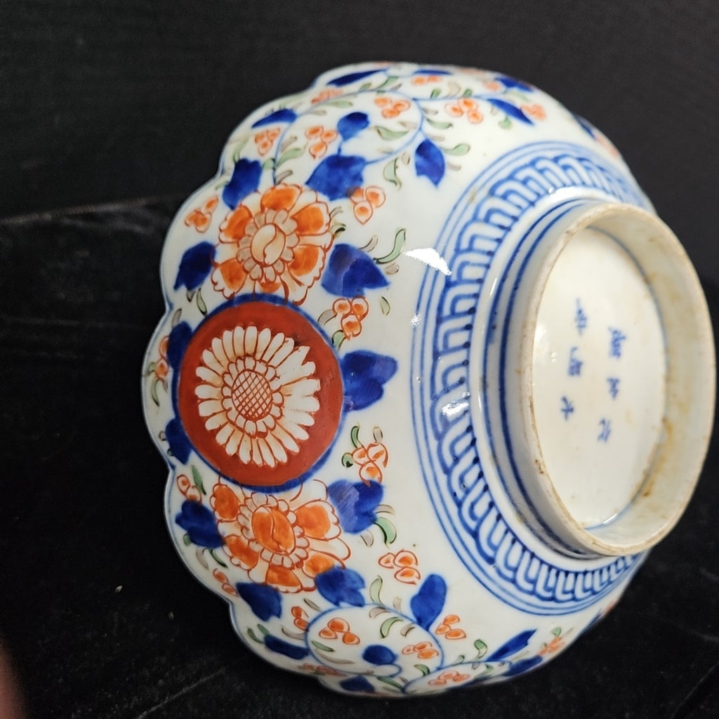 Bowl